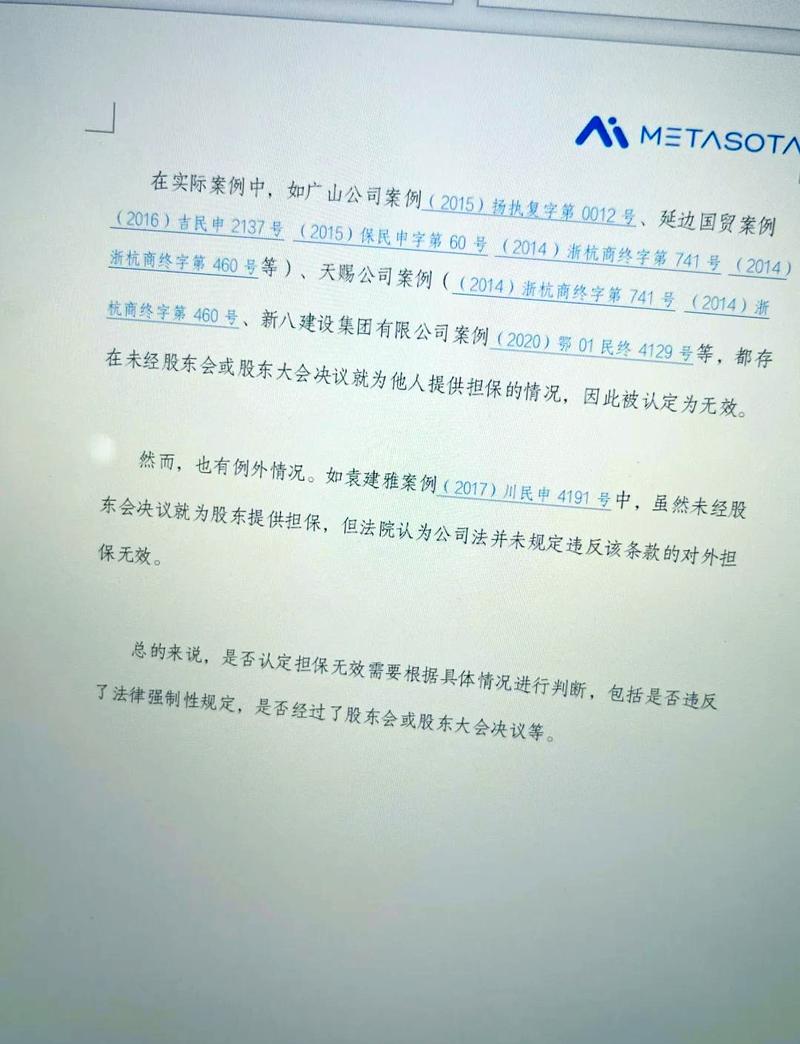装修款延迟支付,合规通知函撰写指南及例子分析 MI家装修经验 装修款延迟支付,合规通知函撰写指南及例子分析 装修款延迟支付,合规通知函撰写指南及例子分析 MI家装修经验