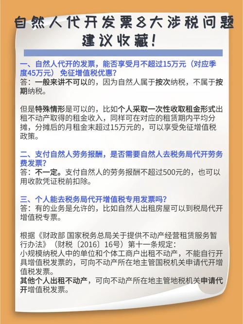 装修款抵房租费,合理记账与税务筹划之路 装修款抵房租费,合理记账与税务筹划之路 MI家装修经验