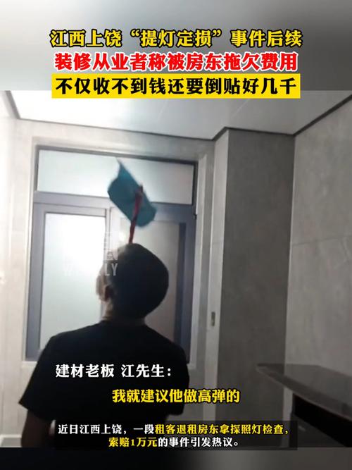 装修款拖欠引发堵门事件,法律维权之路 MI家装修攻略 装修款拖欠引发堵门事件,法律维权之路 装修款拖欠引发堵门事件,法律维权之路 MI家装修攻略