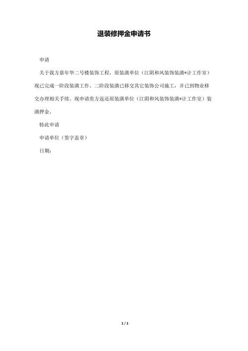 装修款拖过年还能退教你如何合理维权退回款项 装修款拖过年还能退教你如何合理维权退回款项 MI家装修经验