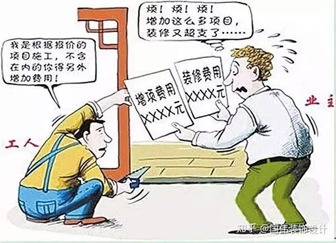 装修款提前支付，手续完备保障权益 装修款提前支付，手续完备保障权益 MI家装修经验