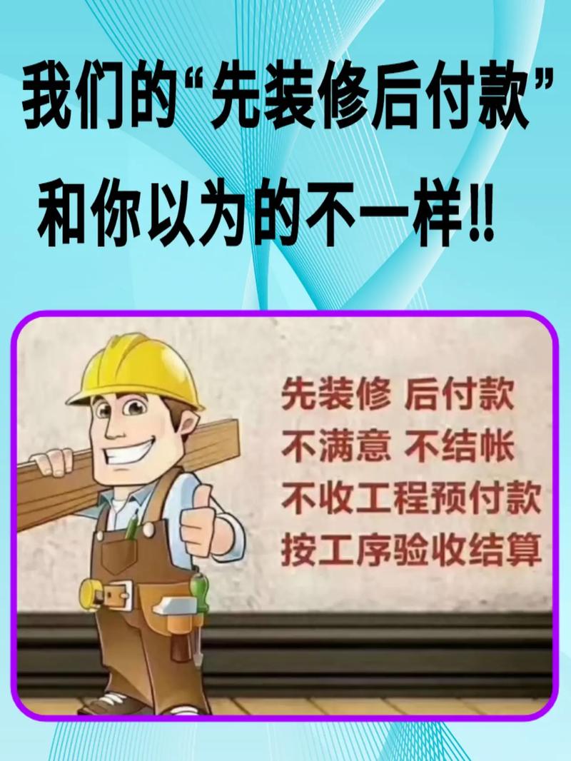 装修款支付,合理布局，保障权益 装修款支付,合理布局，保障权益 MI家装修经验
