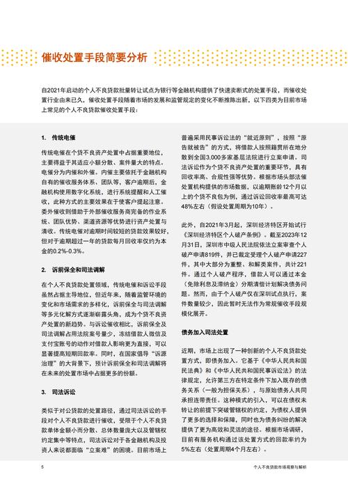 装修款支付,法律规范与合理途径分析 MI家设计百科 装修款支付,法律规范与合理途径分析 装修款支付,法律规范与合理途径分析 MI家设计百科