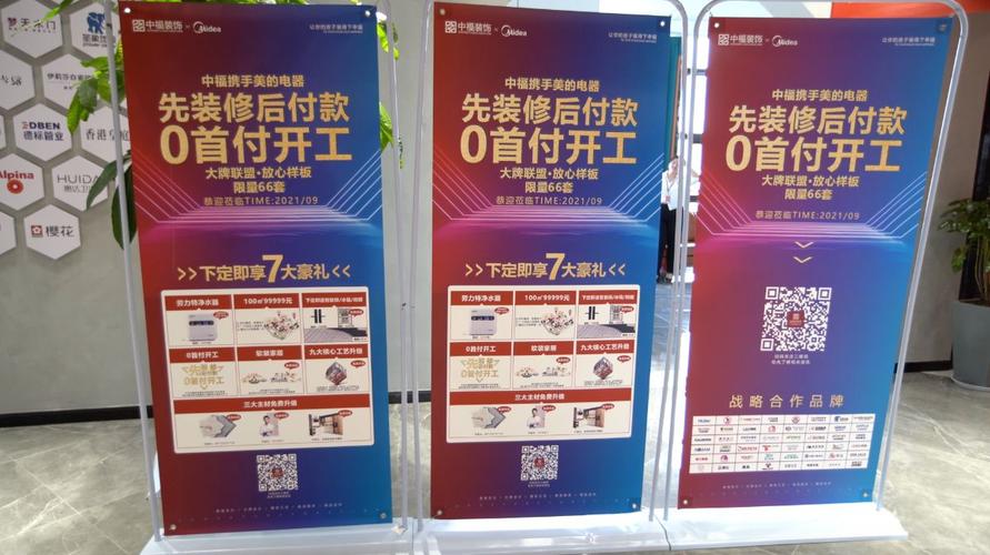 装修款支付比例介绍,开工前究竟要付多少 MI家设计百科 装修款支付比例介绍,开工前究竟要付多少 装修款支付比例介绍,开工前究竟要付多少 MI家设计百科