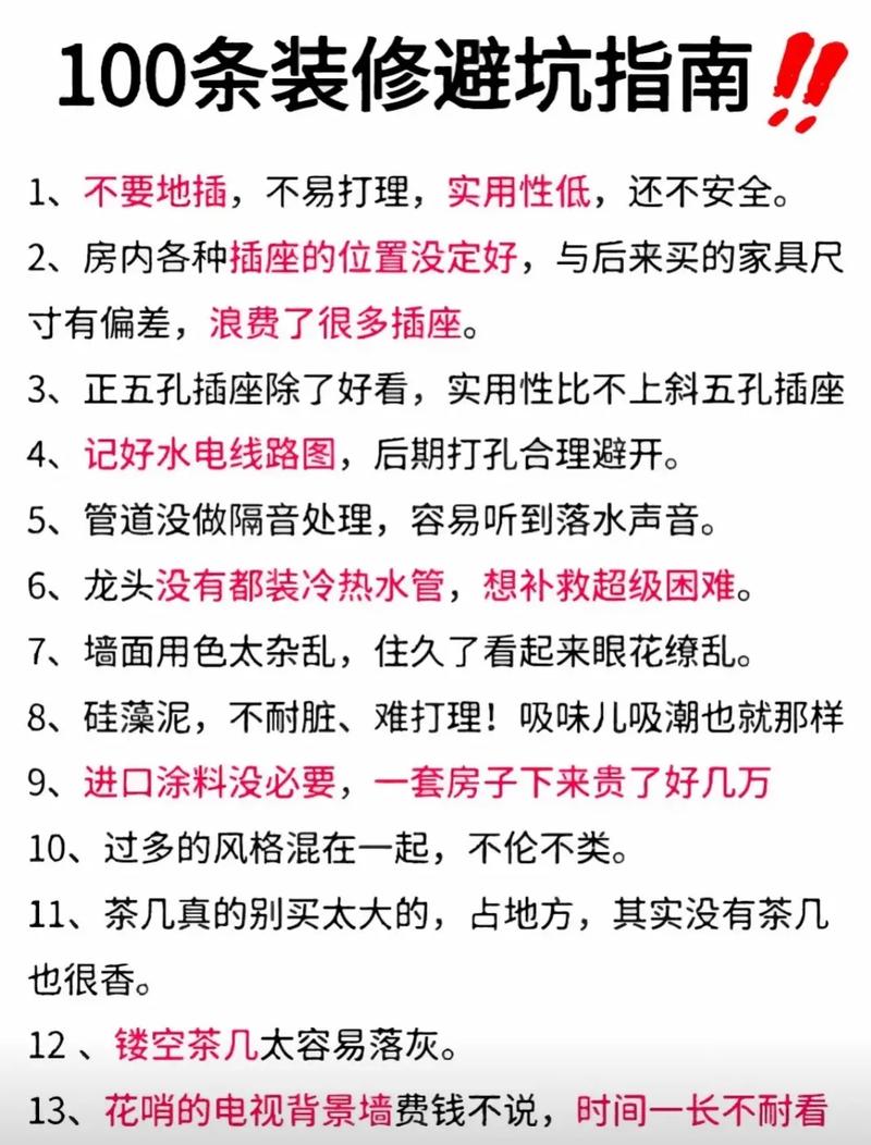 装修款收不回介绍应对步骤,守护您的合法权益 MI家设计百科 装修款收不回介绍应对步骤,守护您的合法权益 装修款收不回介绍应对步骤,守护您的合法权益 MI家设计百科