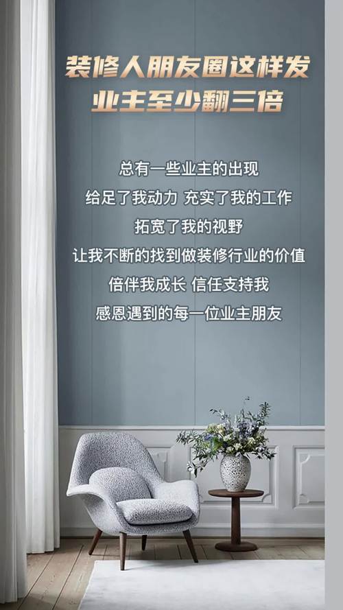 装修款收取话术,如何让客户心甘情愿支付 装修款收取话术,如何让客户心甘情愿支付 MI家装修攻略
