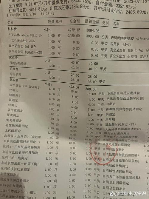 装修款收据退款攻略,合理布局,维权有术 MI家装修攻略 装修款收据退款攻略,合理布局,维权有术 装修款收据退款攻略,合理布局,维权有术 MI家装修攻略