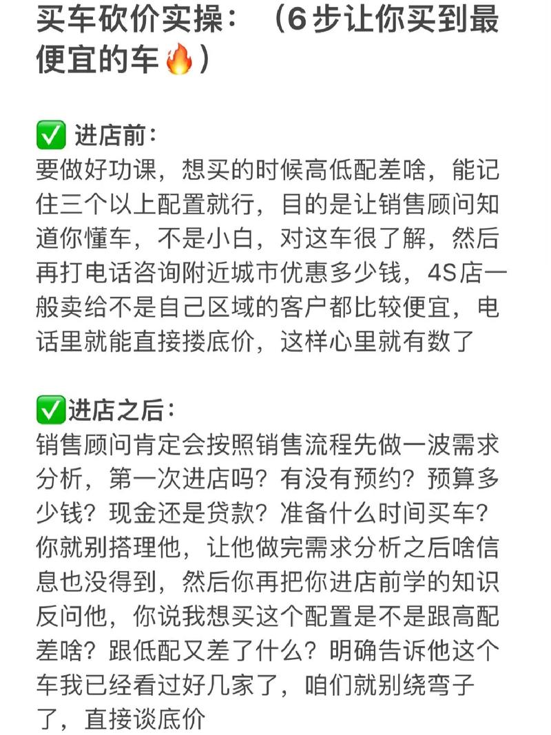 装修款砍价攻略,巧用步骤,省下元! MI家装修攻略 装修款砍价攻略,巧用步骤,省下元! 装修款砍价攻略,巧用步骤,省下元! MI家装修攻略