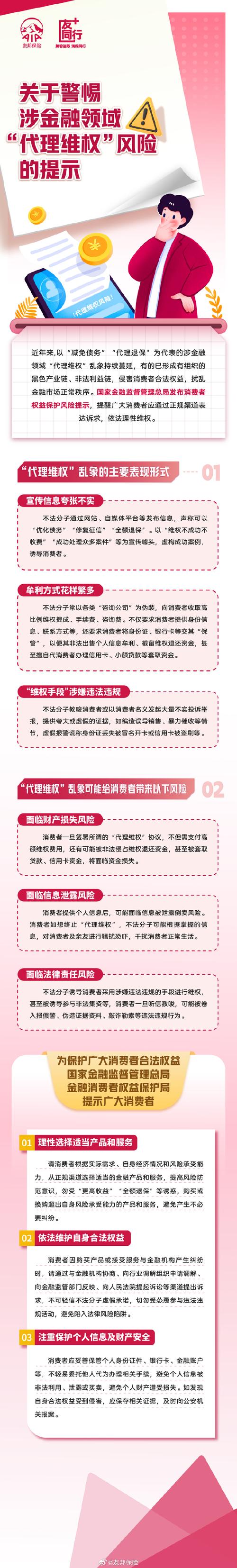 装修款被骗万,法律维权,守护您的财产安全 MI家设计指南 装修款被骗万,法律维权,守护您的财产安全 装修款被骗万,法律维权,守护您的财产安全 MI家设计指南