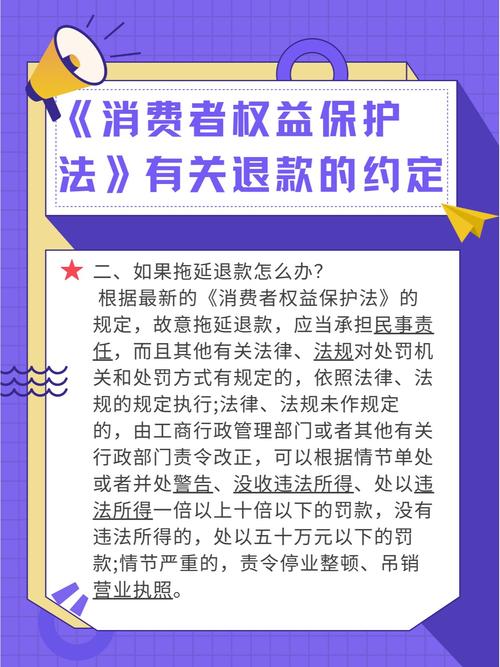 装修款退款之争,消费者的合法权益该如何保障 MI家设计百科 装修款退款之争,消费者的合法权益该如何保障 装修款退款之争,消费者的合法权益该如何保障 MI家设计百科