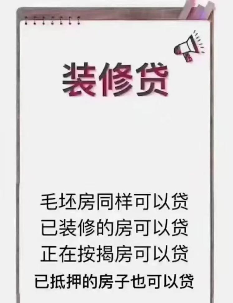 装修款逾期赔偿标准分析,守护您的合法权益 MI家装修经验 装修款逾期赔偿标准分析,守护您的合法权益 装修款逾期赔偿标准分析,守护您的合法权益 MI家装修经验