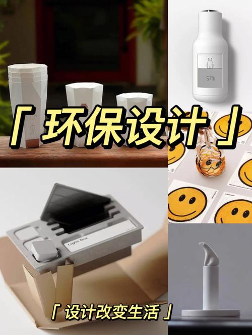 装修爆款产品设计方法,打造时尚、适用、环保的家居空间 MI家设计百科 装修爆款产品设计方法,打造时尚、适用、环保的家居空间 装修爆款产品设计方法,打造时尚、适用、环保的家居空间 MI家设计百科
