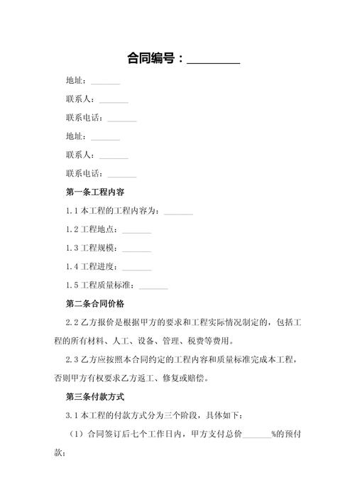装修瑕疵引发的工程款赔偿问题讨论 MI家设计百科 装修瑕疵引发的工程款赔偿问题讨论 装修瑕疵引发的工程款赔偿问题讨论 MI家设计百科