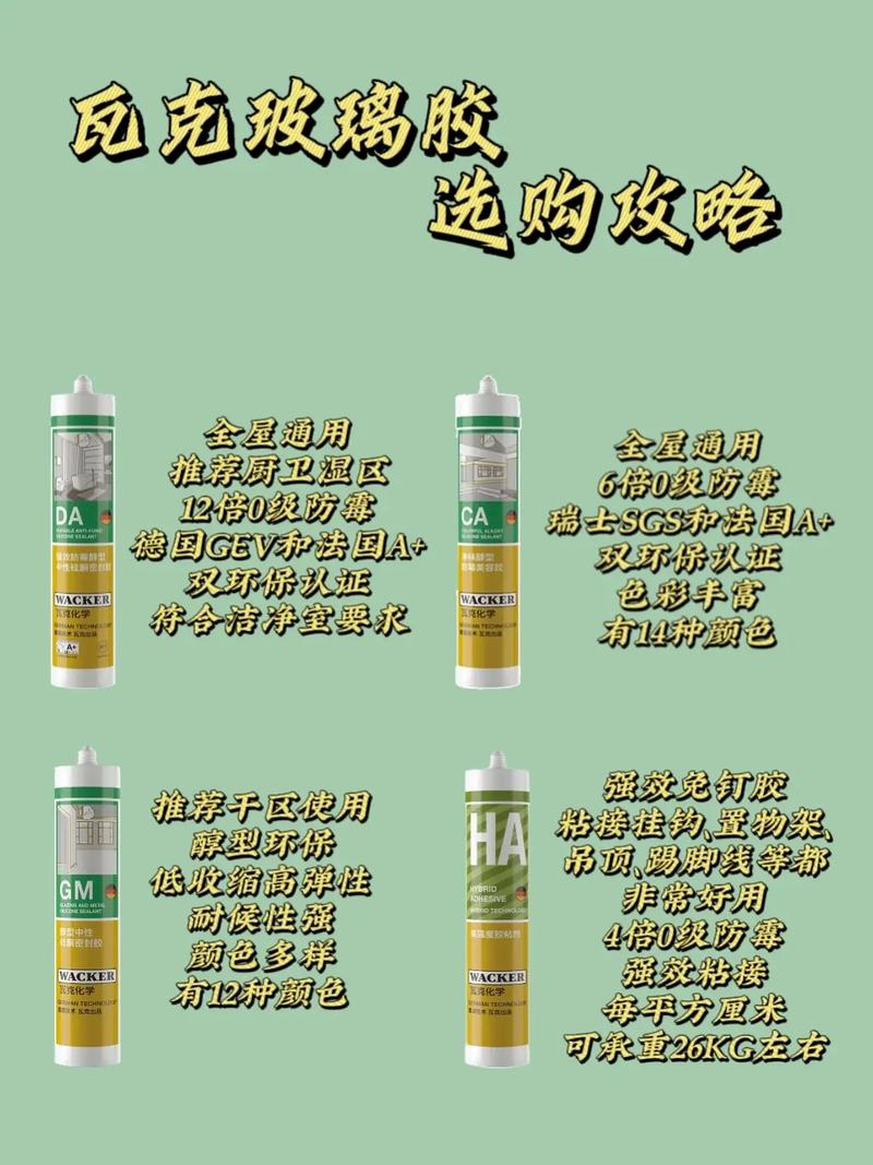 装修用结构胶推荐,选购指南与热门品牌盘点 MI家装修攻略 装修用结构胶推荐,选购指南与热门品牌盘点 装修用结构胶推荐,选购指南与热门品牌盘点 MI家装修攻略