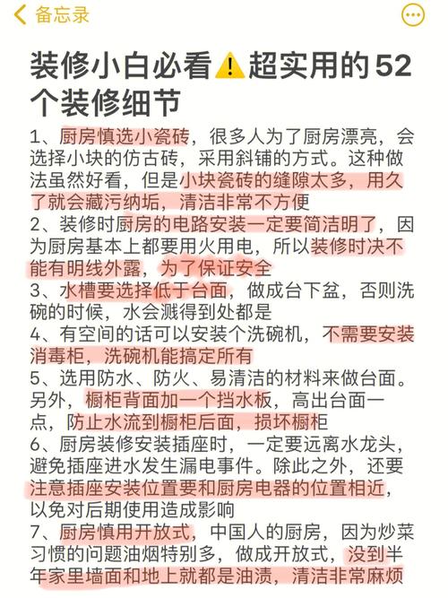 装修税费知多少,8万元装修款背后的税费分析 MI家设计指南 装修税费知多少,8万元装修款背后的税费分析 装修税费知多少,8万元装修款背后的税费分析 MI家设计指南