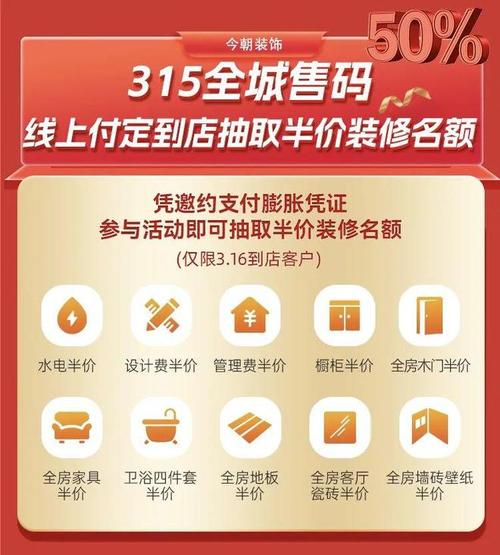装修第一笔款支付步骤,合理预算,安心装修 MI家装修经验 装修第一笔款支付步骤,合理预算,安心装修 装修第一笔款支付步骤,合理预算,安心装修 MI家装修经验