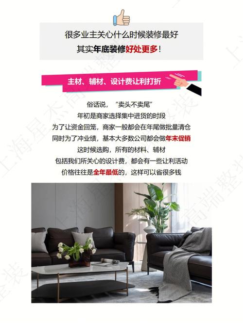 装修第三笔款,何时支付,如何把握最佳时机 MI家装修攻略 装修第三笔款,何时支付,如何把握最佳时机 装修第三笔款,何时支付,如何把握最佳时机 MI家装修攻略