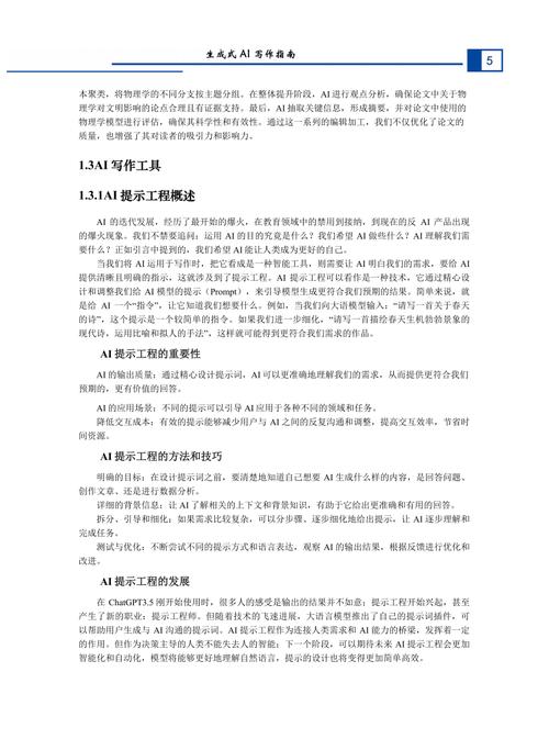 装修行业回款提成单撰写指南,规范操作,提升企业效益 MI家公司推荐 装修行业回款提成单撰写指南,规范操作,提升企业效益 装修行业回款提成单撰写指南,规范操作,提升企业效益 MI家公司推荐