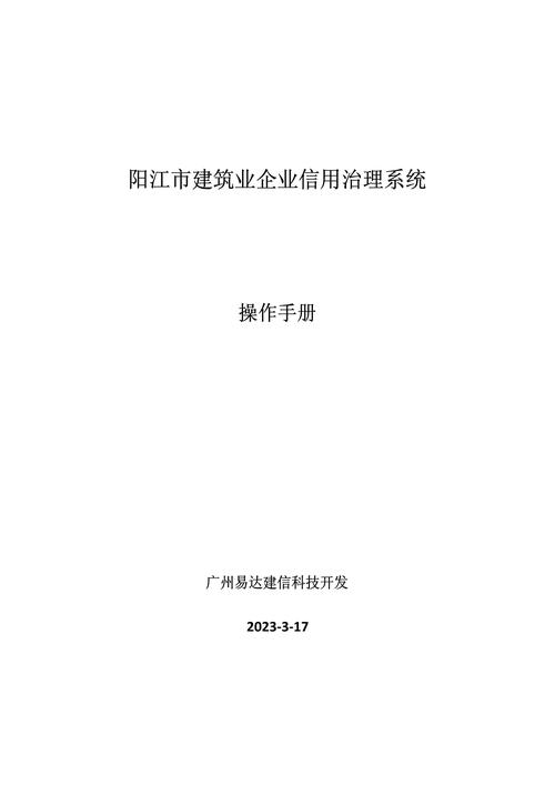 装修行业拖欠工程款投诉指南,维护合法权益,共建诚信环境 MI家公司推荐 装修行业拖欠工程款投诉指南,维护合法权益,共建诚信环境 装修行业拖欠工程款投诉指南,维护合法权益,共建诚信环境 MI家公司推荐