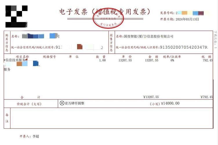 装修补偿款发票项目分析,合理布局关键词,提升赔偿效益 MI家设计百科 装修补偿款发票项目分析,合理布局关键词,提升赔偿效益 装修补偿款发票项目分析,合理布局关键词,提升赔偿效益 MI家设计百科