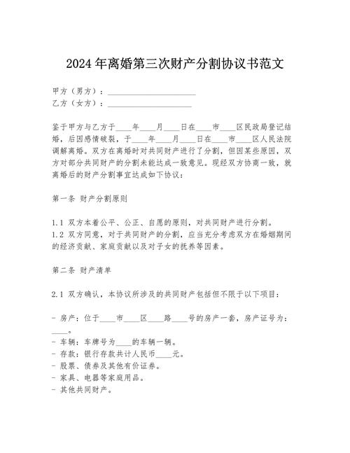 装修补偿款在离婚案件中的分割问题讨论 MI家设计百科 装修补偿款在离婚案件中的分割问题讨论 装修补偿款在离婚案件中的分割问题讨论 MI家设计百科