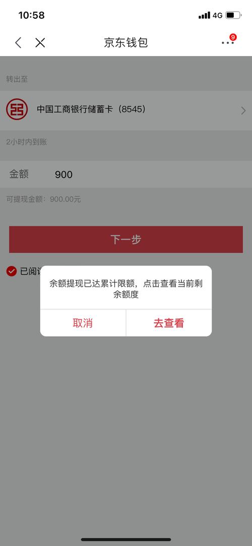 装修贷京东付款受阻,介绍原因及应对步骤 MI家设计百科 装修贷京东付款受阻,介绍原因及应对步骤 装修贷京东付款受阻,介绍原因及应对步骤 MI家设计百科