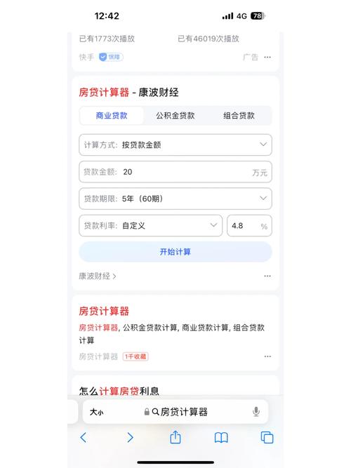 装修贷用途讨论,能否用来还其他款项 MI家装修攻略 装修贷用途讨论,能否用来还其他款项 装修贷用途讨论,能否用来还其他款项 MI家装修攻略