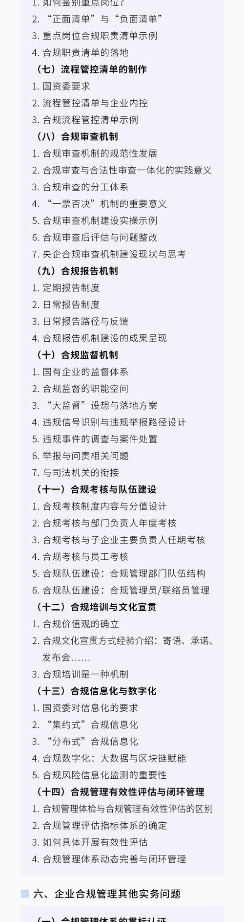 装修费能否开具为工程款,合规解读与实操建议 MI家设计百科 装修费能否开具为工程款,合规解读与实操建议 装修费能否开具为工程款,合规解读与实操建议 MI家设计百科