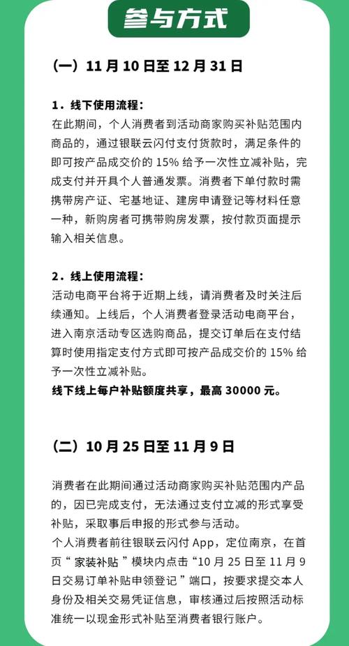 解读房地产装修返款政策,合理布局,惠及民生 MI家设计指南 解读房地产装修返款政策,合理布局,惠及民生 解读房地产装修返款政策,合理布局,惠及民生 MI家设计指南