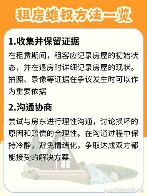 详细分析自贡市装修补偿款标准,合理维权,保障您的权益 MI家设计指南 详细分析自贡市装修补偿款标准,合理维权,保障您的权益 详细分析自贡市装修补偿款标准,合理维权,保障您的权益 MI家设计指南