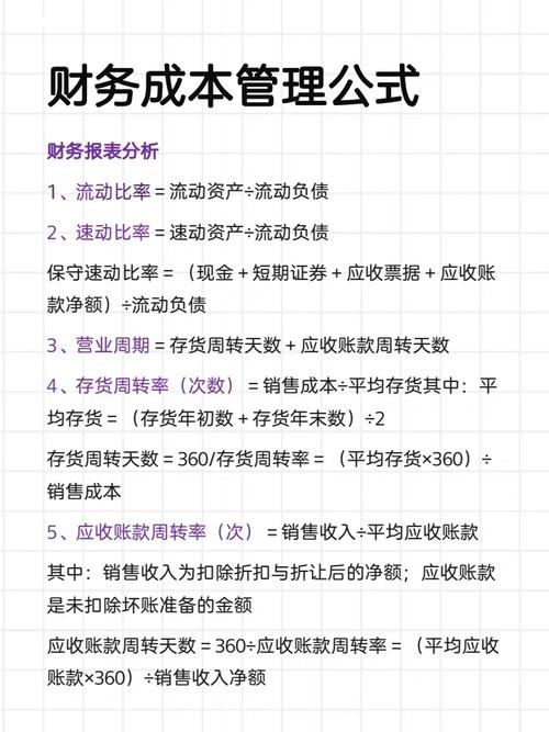 详细分析装修款普通发票税率,合理避税,优化财务成本 MI家公司推荐 详细分析装修款普通发票税率,合理避税,优化财务成本 详细分析装修款普通发票税率,合理避税,优化财务成本 MI家公司推荐
