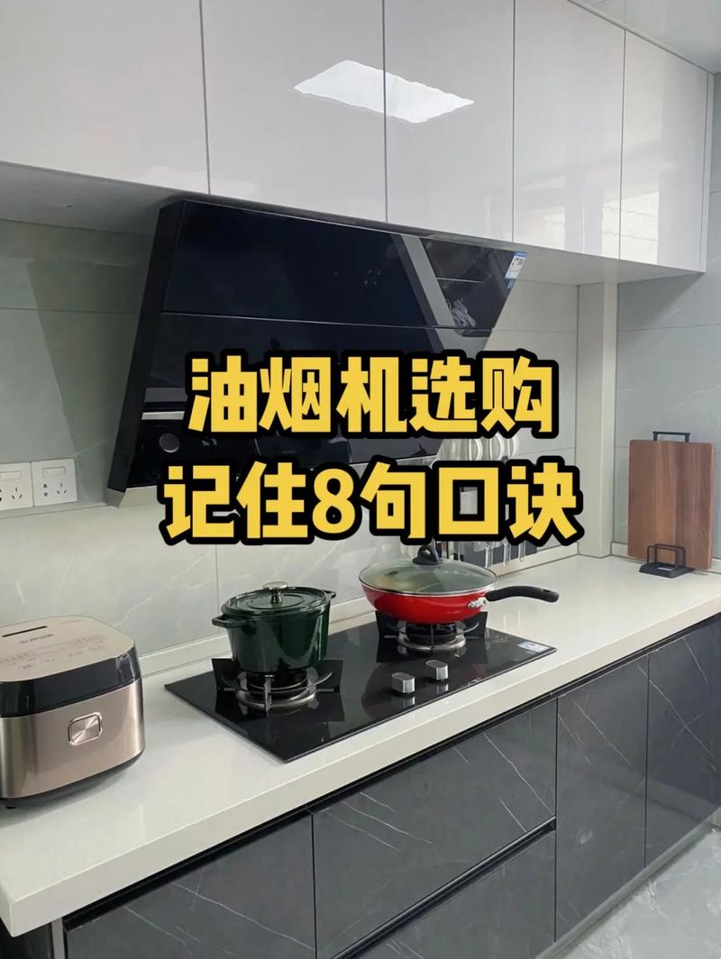 车库装修必备,介绍车库专用油烟机,助您轻松烹饪 MI家公司推荐 车库装修必备,介绍车库专用油烟机,助您轻松烹饪 车库装修必备,介绍车库专用油烟机,助您轻松烹饪 MI家公司推荐