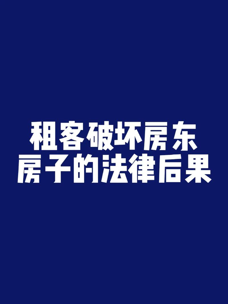 转租能否收取装修补偿款法律视角下的讨论 MI家装修攻略 转租能否收取装修补偿款法律视角下的讨论 转租能否收取装修补偿款法律视角下的讨论 MI家装修攻略