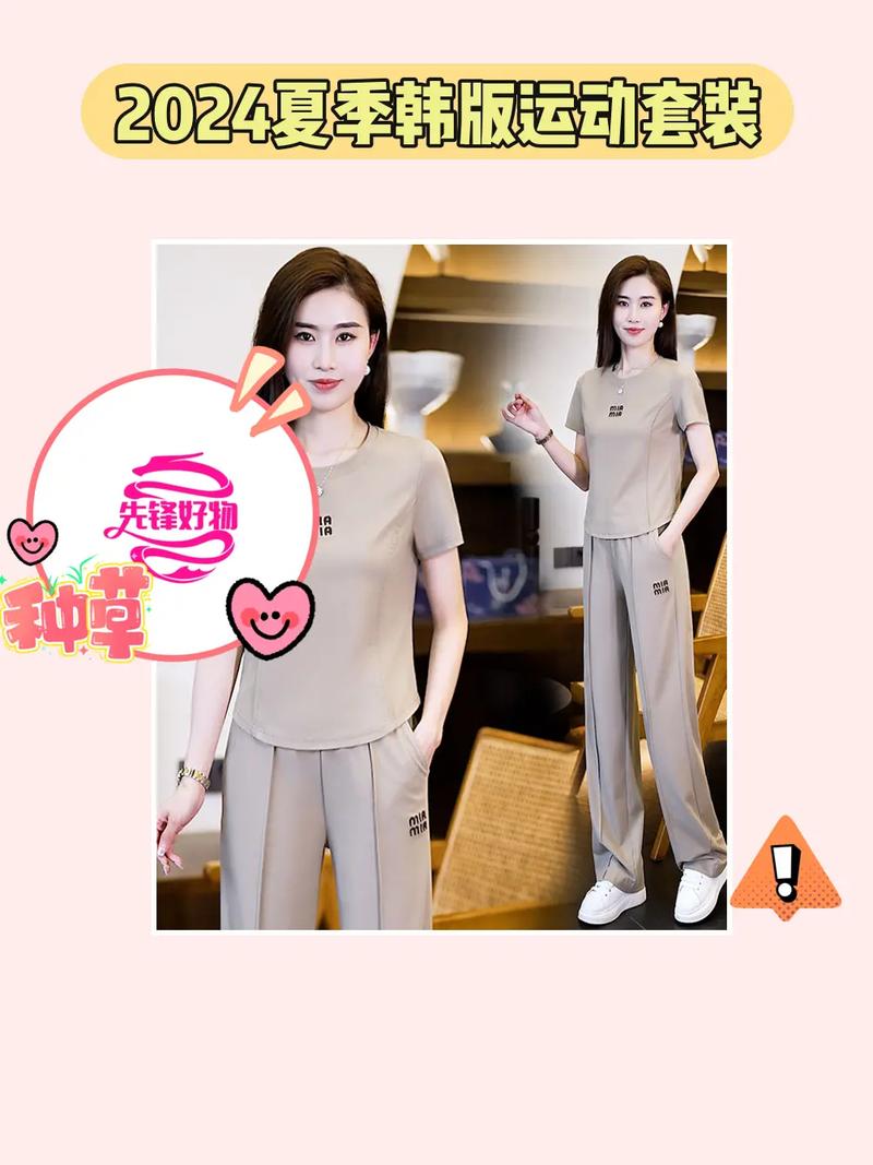 运动套装修身爆款新款,塑造完美身形,开启健康生活新篇章 MI家设计指南 运动套装修身爆款新款,塑造完美身形,开启健康生活新篇章 运动套装修身爆款新款,塑造完美身形,开启健康生活新篇章 MI家设计指南