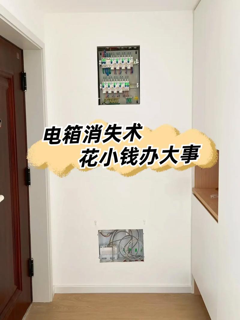 进户电盒装修之选,适用与美观并存,这款电盒让你安心又放心 MI家公司推荐 进户电盒装修之选,适用与美观并存,这款电盒让你安心又放心 进户电盒装修之选,适用与美观并存,这款电盒让你安心又放心 MI家公司推荐