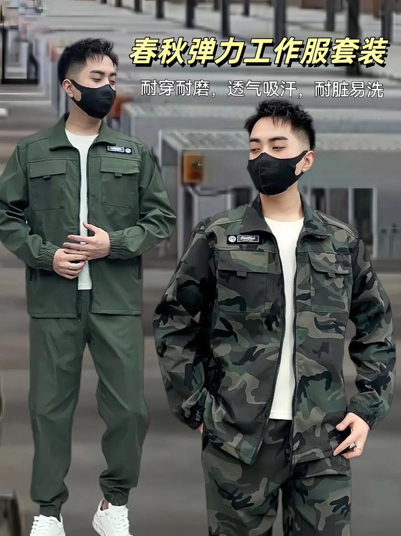 迷彩风尚,彰显男性魅力_薄款迷彩服男士装修分析 MI家装修攻略 迷彩风尚,彰显男性魅力_薄款迷彩服男士装修分析 迷彩风尚,彰显男性魅力_薄款迷彩服男士装修分析 MI家装修攻略