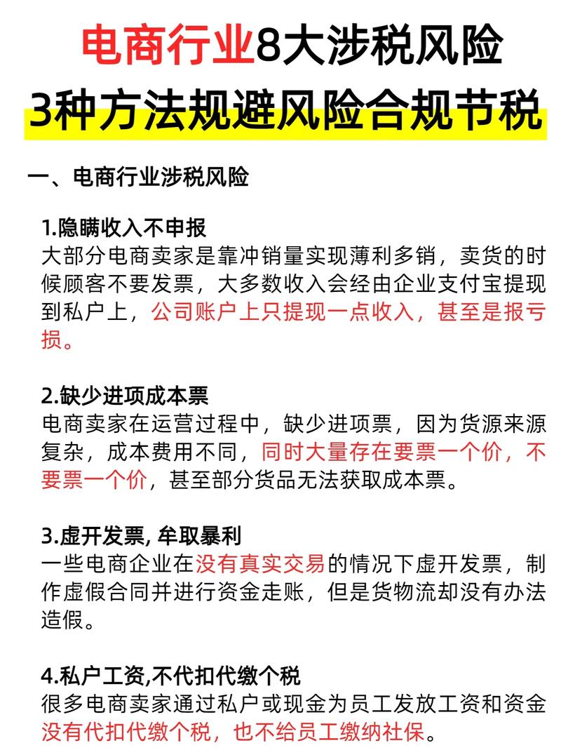 退回装修款会计分录分析,合规操作与财务处理方法 MI家装修经验 退回装修款会计分录分析,合规操作与财务处理方法 退回装修款会计分录分析,合规操作与财务处理方法 MI家装修经验