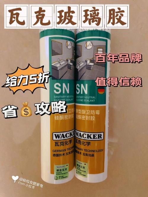 选购装修玻璃胶,这四款品牌值得信赖! MI家设计百科 选购装修玻璃胶,这四款品牌值得信赖! 选购装修玻璃胶,这四款品牌值得信赖! MI家设计百科
