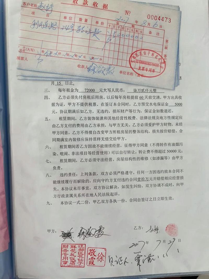 遭遇私人房东装修款不给工人法律维权攻略来了! MI家设计指南 遭遇私人房东装修款不给工人法律维权攻略来了! 遭遇私人房东装修款不给工人法律维权攻略来了! MI家设计指南