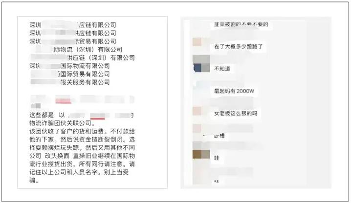 重庆佳馨达装修公司卷款跑路事件,介绍装修行业潜规则,消费者权益保护亟待加强 MI家公司推荐 重庆佳馨达装修公司卷款跑路事件,介绍装修行业潜规则,消费者权益保护亟待加强 重庆佳馨达装修公司卷款跑路事件,介绍装修行业潜规则,消费者权益保护亟待加强 MI家公司推荐