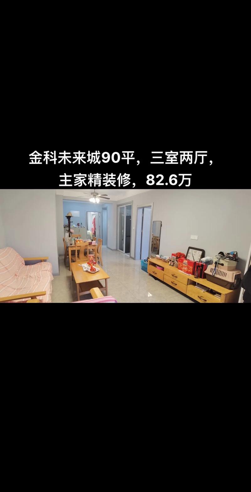 金科装修项目_好拿款,投资新选择 MI家设计指南 金科装修项目_好拿款,投资新选择 金科装修项目_好拿款,投资新选择 MI家设计指南