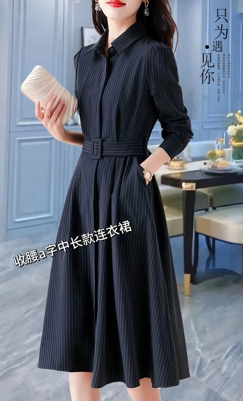 长袖时装修身连衣裙秋长款,时尚与舒适的完美融合 MI家设计百科 长袖时装修身连衣裙秋长款,时尚与舒适的完美融合 长袖时装修身连衣裙秋长款,时尚与舒适的完美融合 MI家设计百科