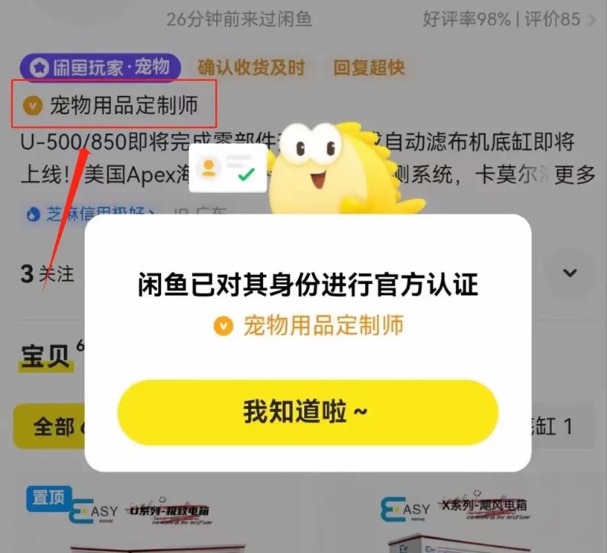 闲鱼支付装修款,安全与便利并存的选择 MI家设计指南 闲鱼支付装修款,安全与便利并存的选择 闲鱼支付装修款,安全与便利并存的选择 MI家设计指南