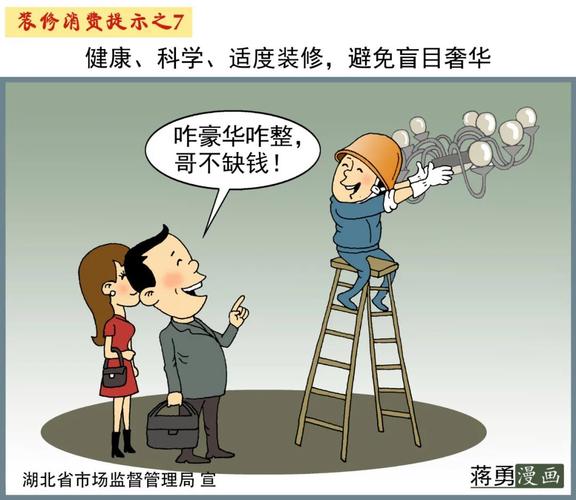 防范空壳公司装修款,介绍手段，教你如何维权 防范空壳公司装修款,介绍手段，教你如何维权 MI家装修经验