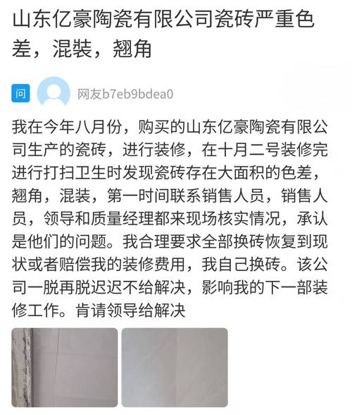 面对工厂欠装修款不付,如何维权与应对 MI家公司推荐 面对工厂欠装修款不付,如何维权与应对 面对工厂欠装修款不付,如何维权与应对 MI家公司推荐