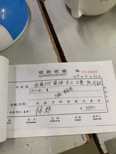 预付装修款会计分录分析,财务管理的智慧之光 MI家设计百科 预付装修款会计分录分析,财务管理的智慧之光 预付装修款会计分录分析,财务管理的智慧之光 MI家设计百科