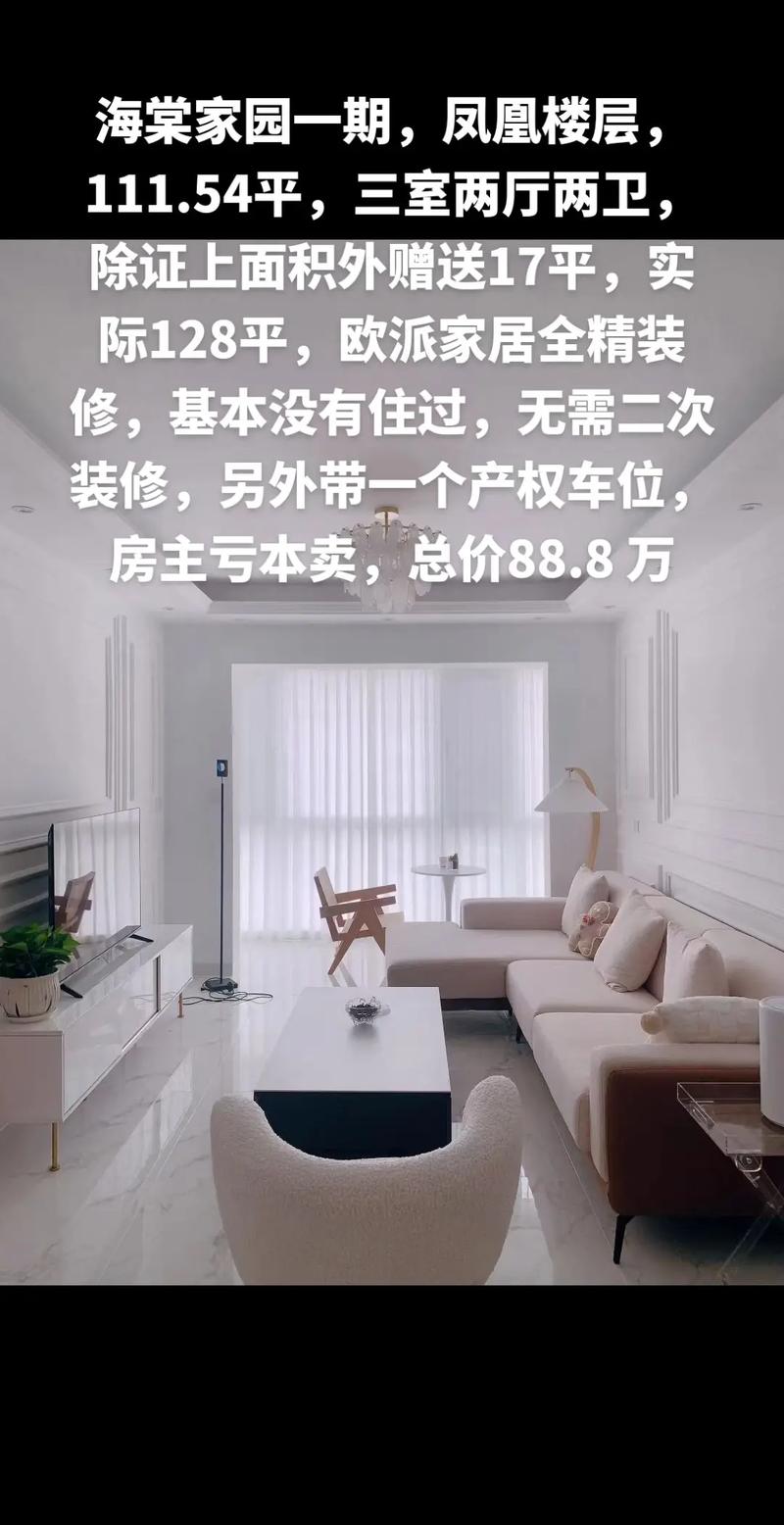 首付一半,装修自由,巧妙把握购房装修的最佳时机 MI家装修攻略 首付一半,装修自由,巧妙把握购房装修的最佳时机 首付一半,装修自由,巧妙把握购房装修的最佳时机 MI家装修攻略