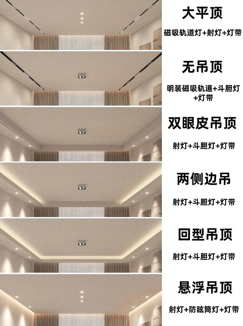 黑条吊顶的时尚演绎,选择哪款更胜一筹 MI家公司推荐 黑条吊顶的时尚演绎,选择哪款更胜一筹 黑条吊顶的时尚演绎,选择哪款更胜一筹 MI家公司推荐