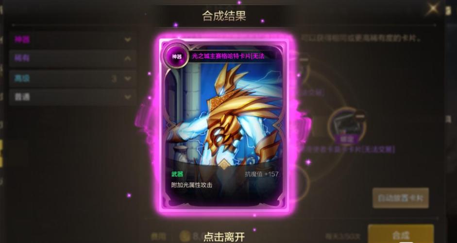 DNF名称装饰卡,探索游戏个性与社交价值的独特魅力 MI家公司推荐 DNF名称装饰卡,探索游戏个性与社交价值的独特魅力 DNF名称装饰卡,探索游戏个性与社交价值的独特魅力 MI家公司推荐