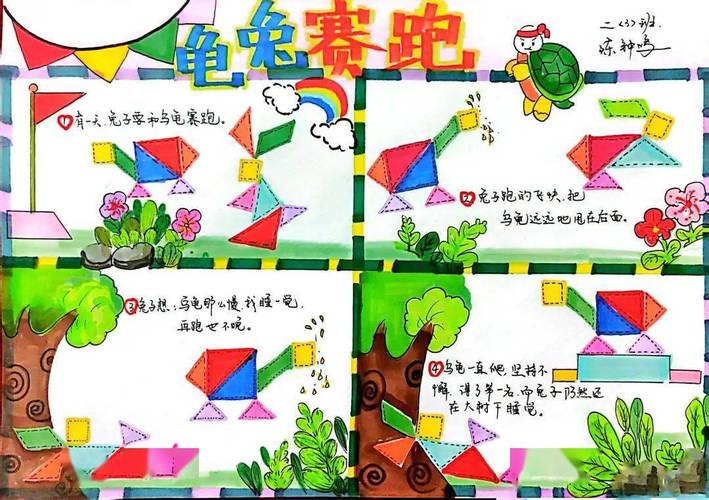 七巧板装饰,传统智慧在现代家居中的新演绎 MI家装修经验 七巧板装饰,传统智慧在现代家居中的新演绎 七巧板装饰,传统智慧在现代家居中的新演绎 MI家装修经验